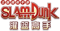 《灌篮高手正版授权手游》官方网站--殿堂球员资料 樱木花道首发登场